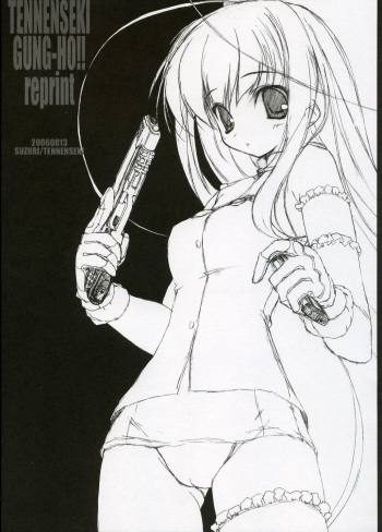 TENNENSEKI GUNG-HO!! reprint cover