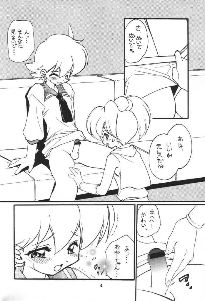 RAY page 5 full