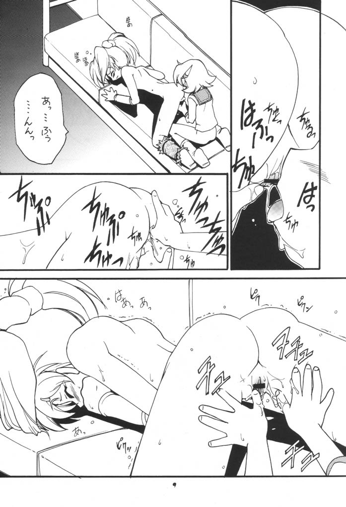 RAY page 8 full
