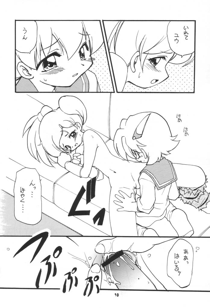RAY page 9 full