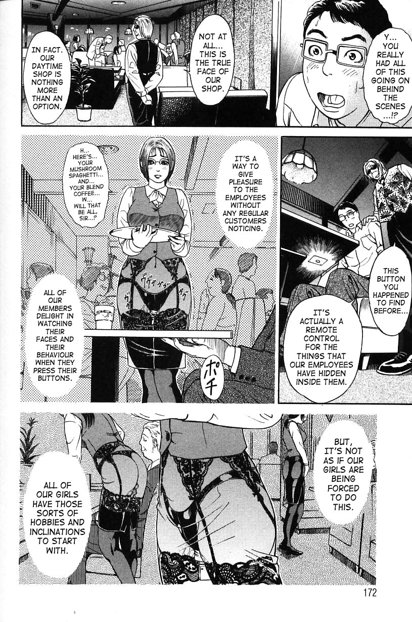 Sai o Mitsuketara... | If I Were to Find a Die page 10 full