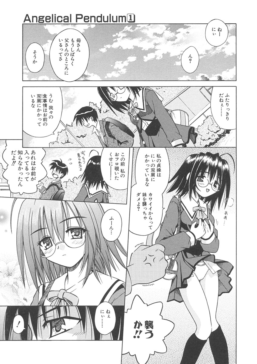 Angelical Pendulum 1 page 9 full