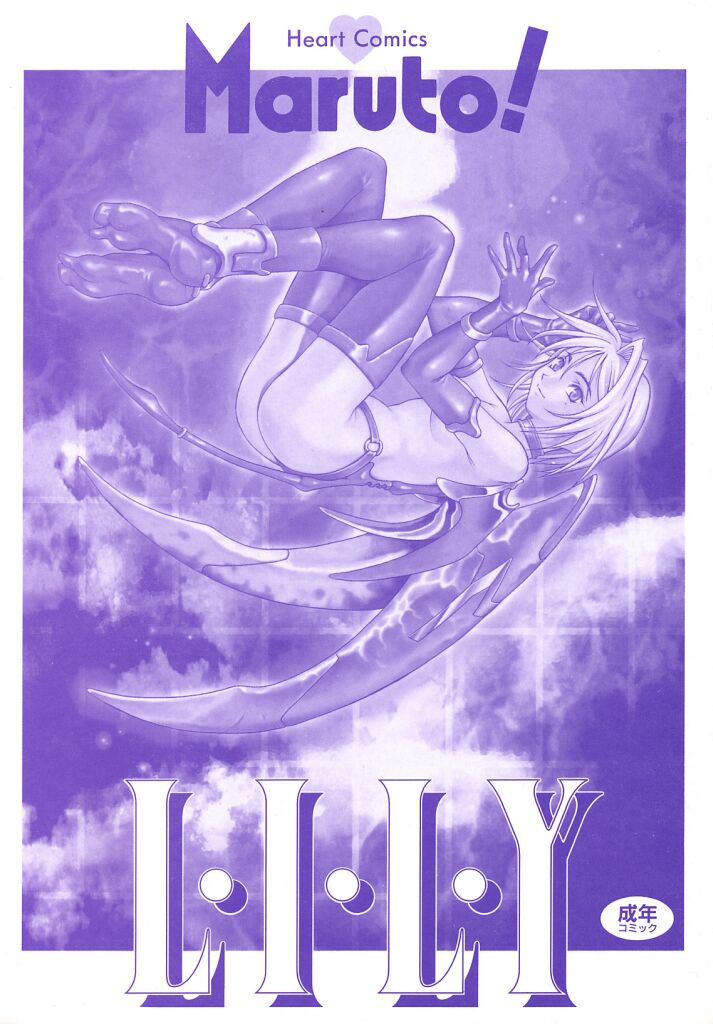 Lily page 2 full
