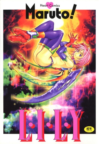Lily cover