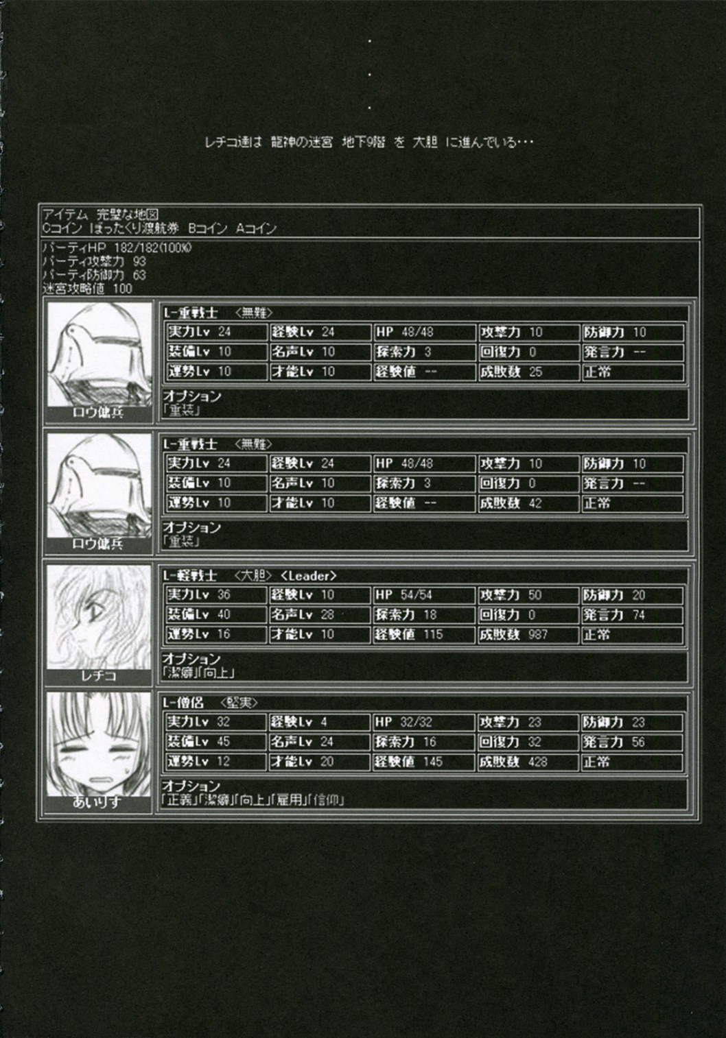 Wizener if page 3 full