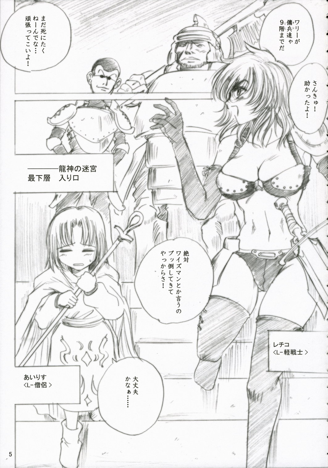 Wizener if page 4 full