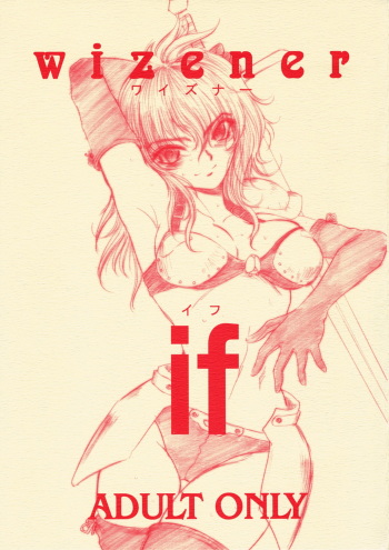 Wizener if cover