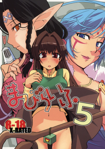 Mabi Life 5 cover