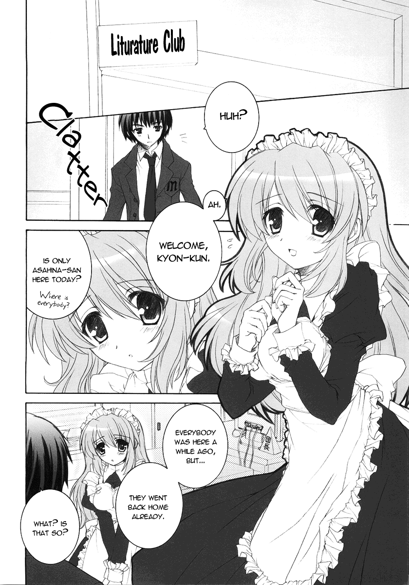 Ano... Naisho ni shite kudasai ne? page 3 full