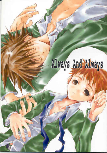 Always and Always cover