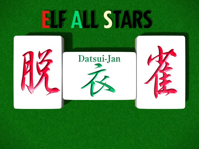 Elf All Stars Datsui-Jan page 1 full