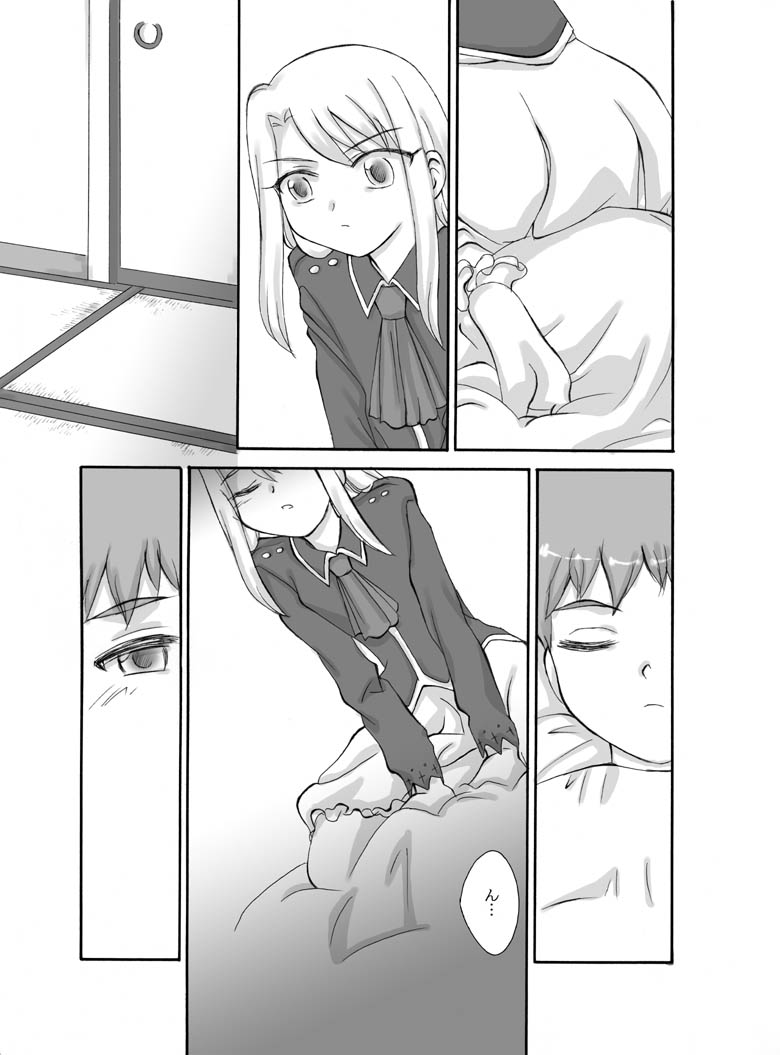 Tsukihime &amp; FATE Doujins 3-1 page 3 full