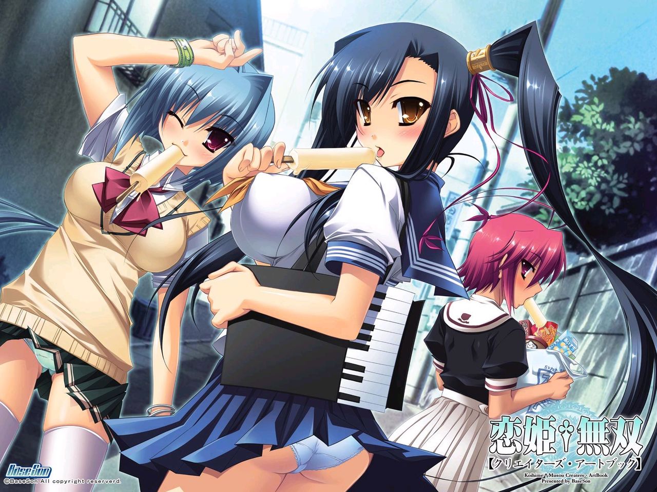 ERO WALLPAPER 1 page 2 full