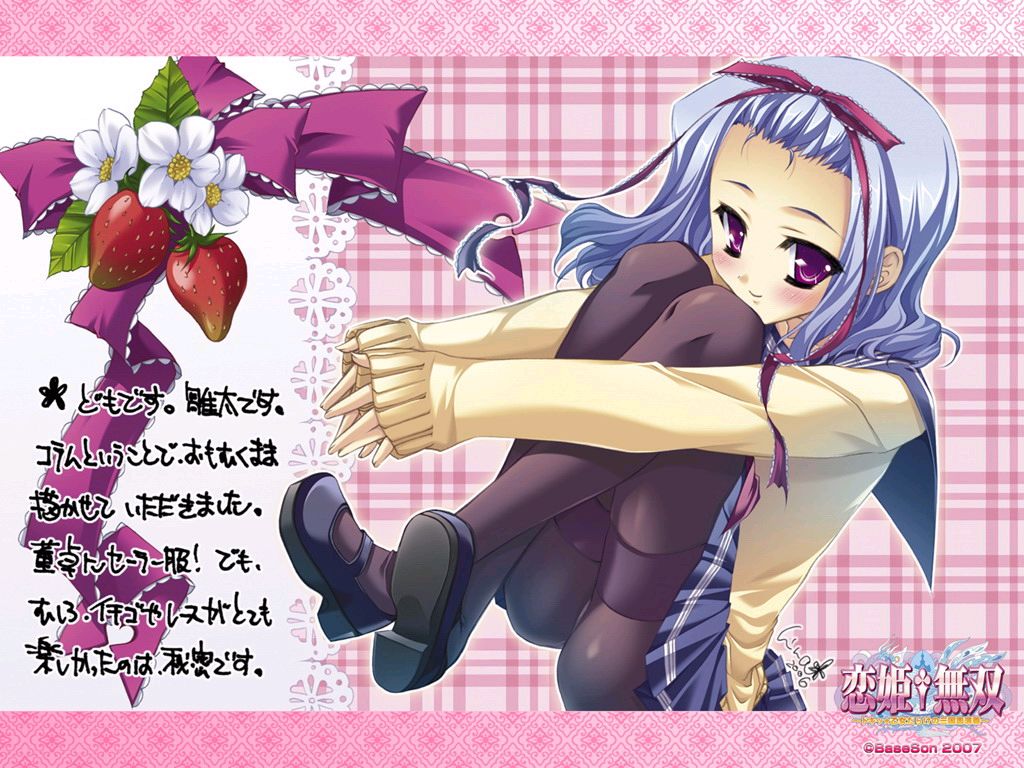ERO WALLPAPER 1 page 6 full