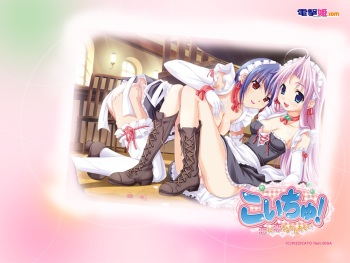 ERO WALLPAPER 1 cover