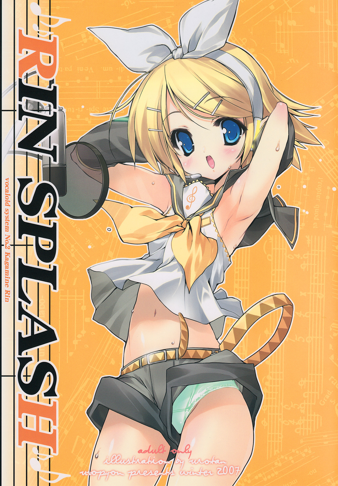 Rin Splash page 1 full