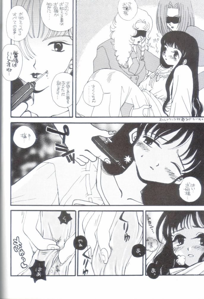 Angel &amp; Angel page 6 full