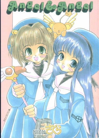 Angel &amp; Angel cover
