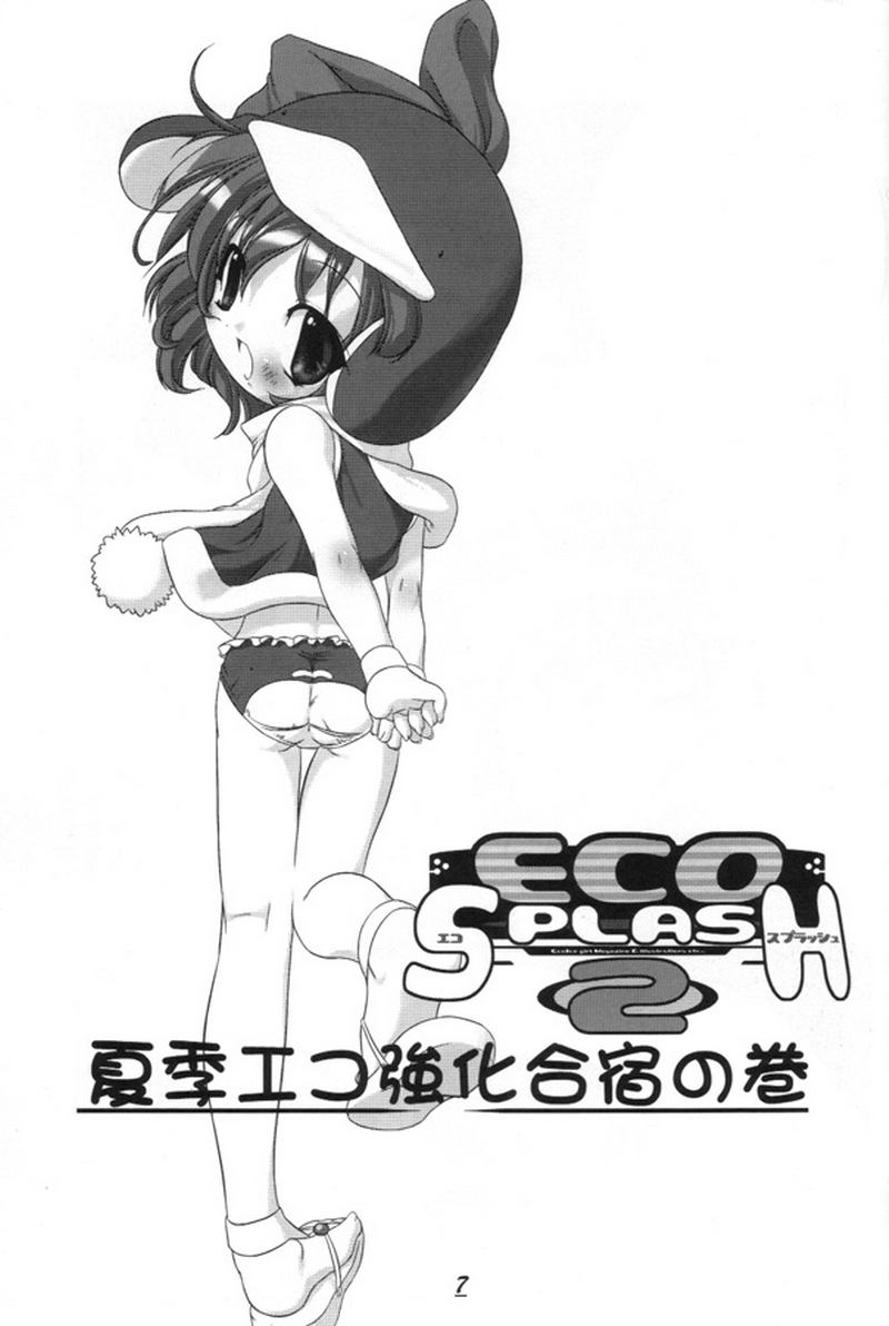 Eco Splash 2 page 6 full