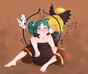 touhou 18 - SA pics cover