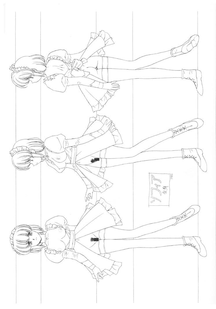 Front Innocent - Mou Hitotsu No Lady Innocent - page 7 full
