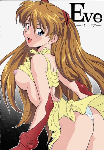 Eve cover