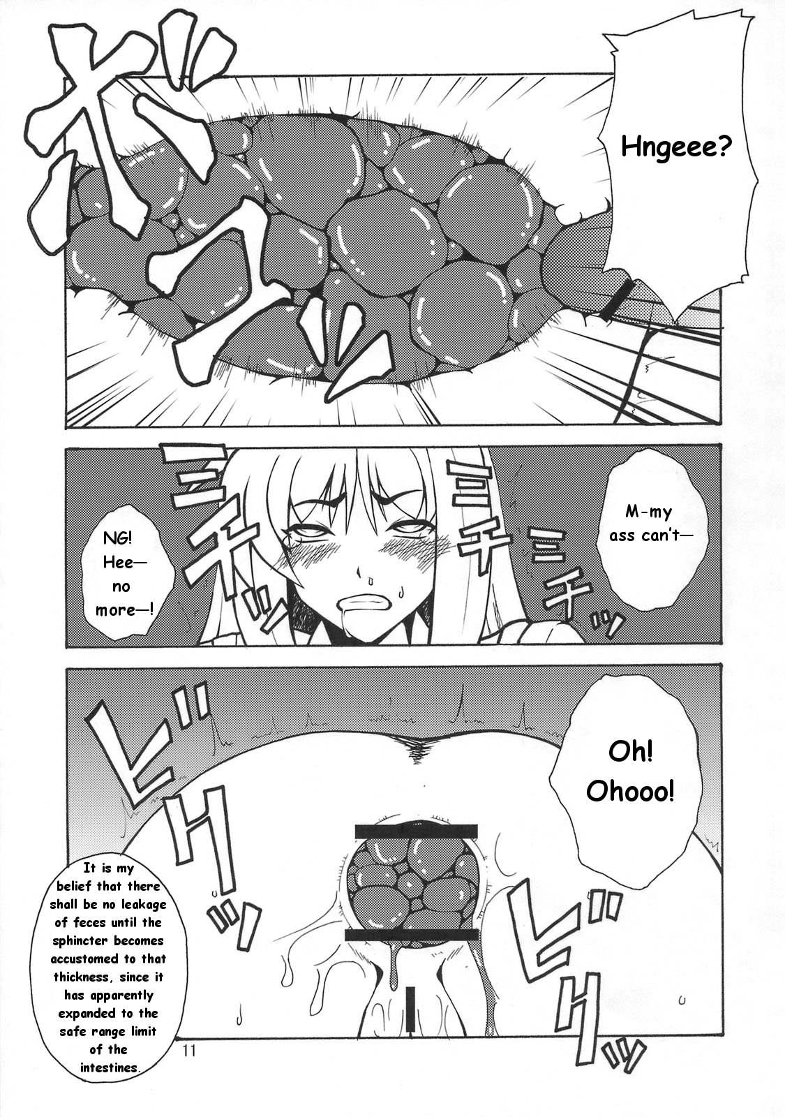 Kyouran Yorokochi page 10 full