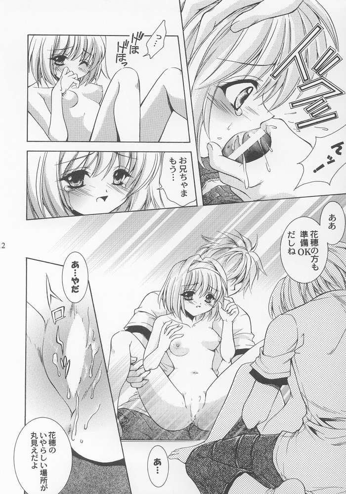 Lemon Squash page 10 full