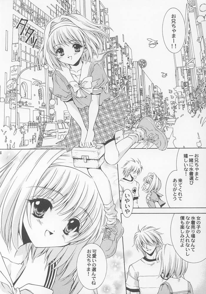 Lemon Squash page 2 full