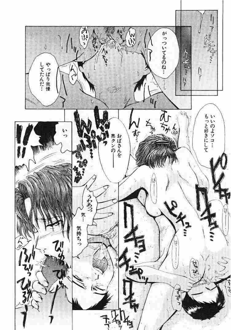 taste so good page 10 full