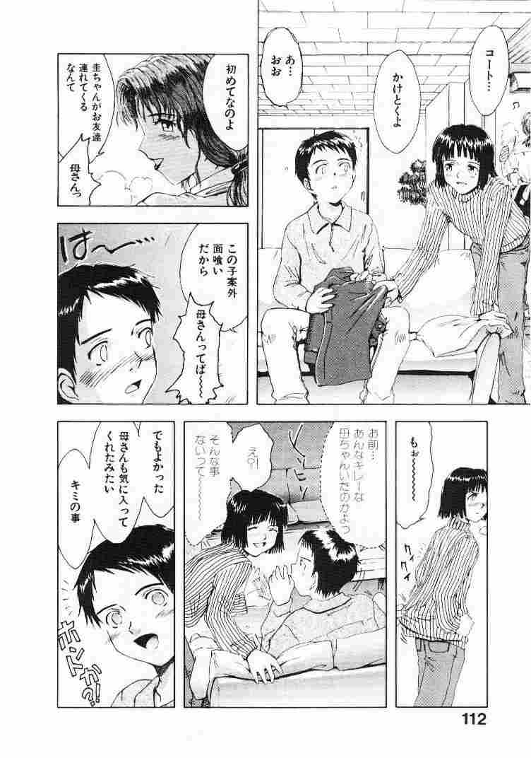 taste so good page 4 full