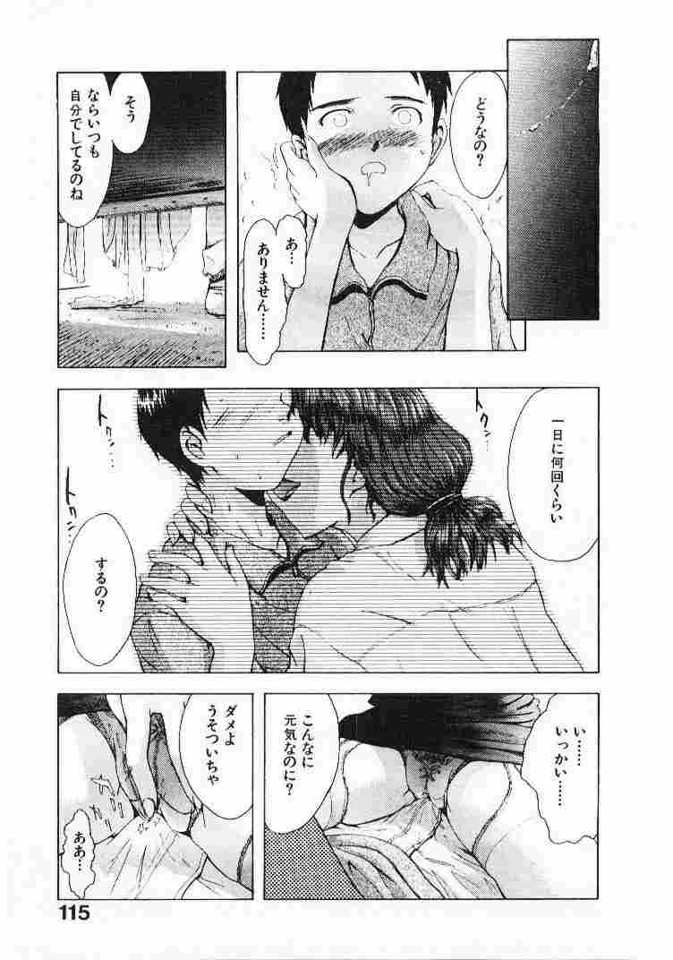 taste so good page 7 full