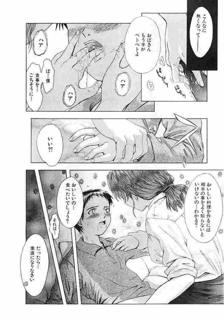 taste so good page 8 full