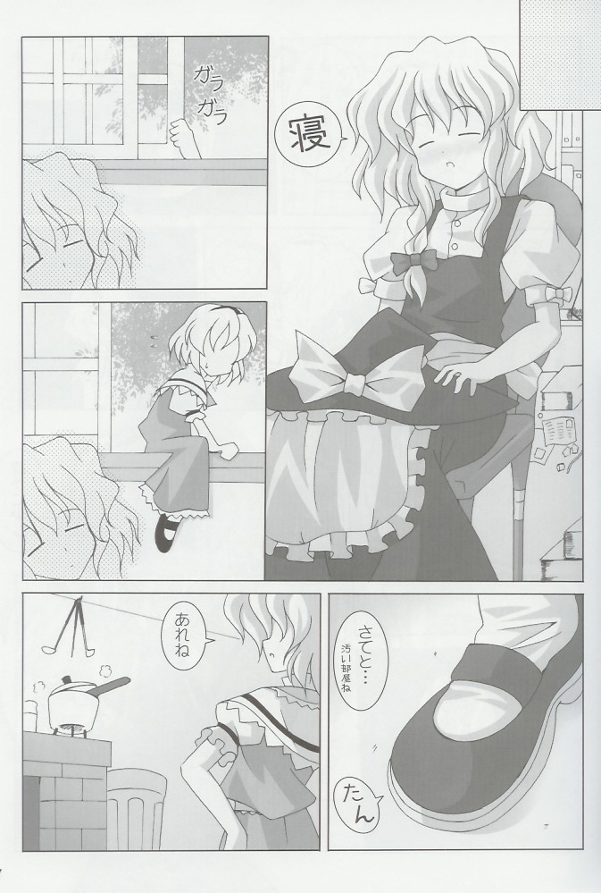 Witch of Love Potion page 5 full