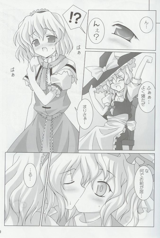 Witch of Love Potion page 7 full
