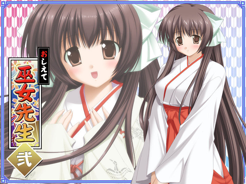 Oshiete Miko Sensei Ni page 1 full