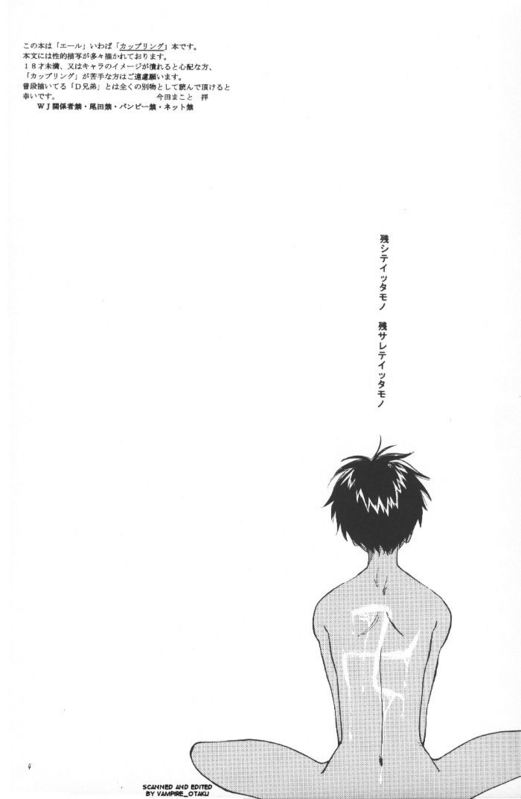 Taion page 3 full