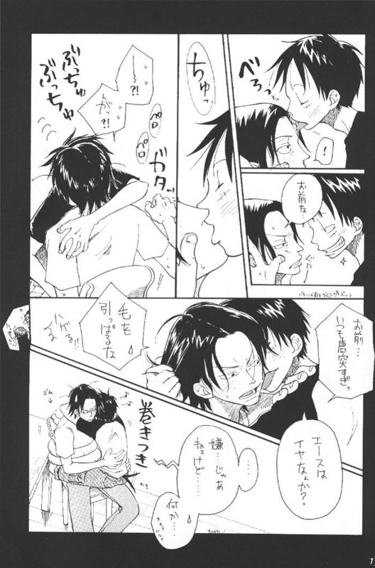 Taion page 6 full