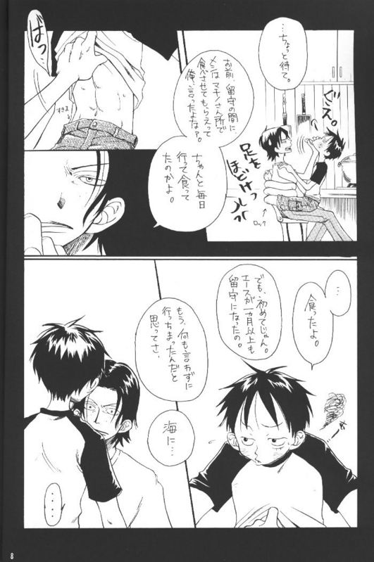 Taion page 7 full