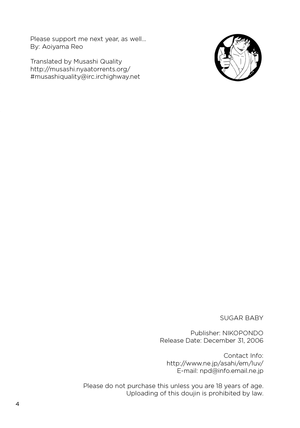 Sugar Baby page 3 full