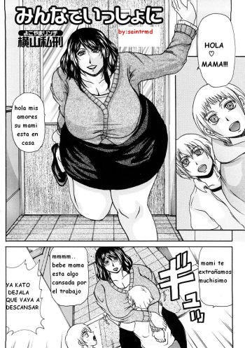 Mi gran mama cover