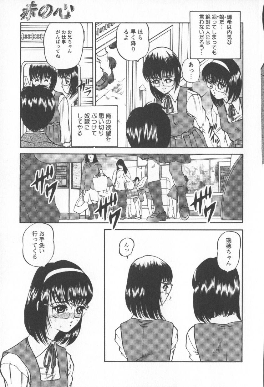 Black Diamond page 9 full