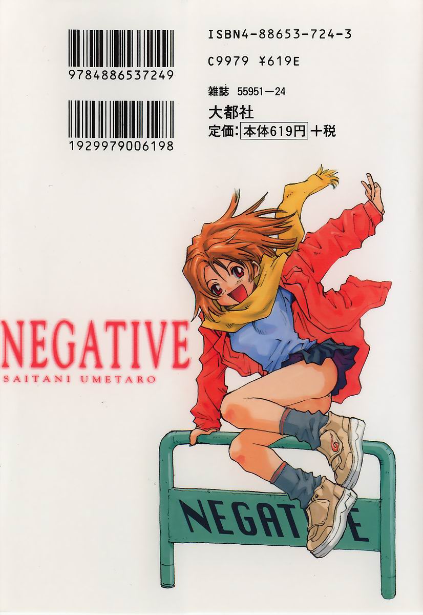 Negative page 4 full