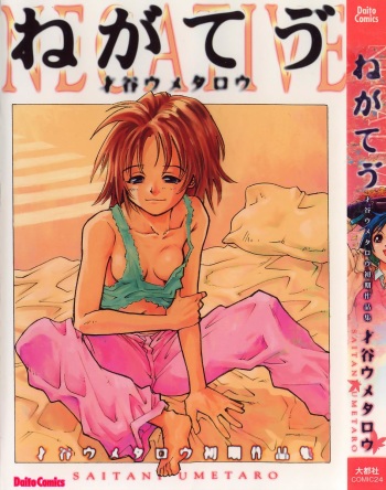 Negative cover