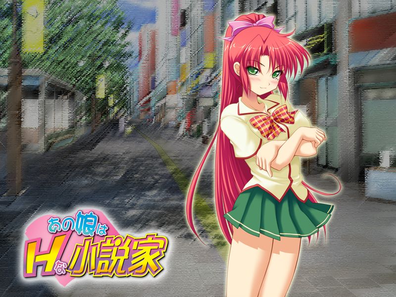 Anoko wa H na Shousetsuka page 4 full