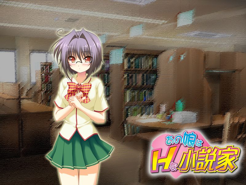 Anoko wa H na Shousetsuka page 5 full