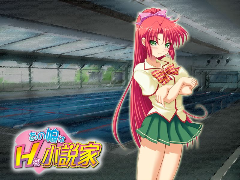 Anoko wa H na Shousetsuka page 6 full