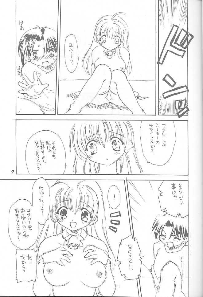 Tenshi To Tsukiaikata - Pita Ten page 8 full