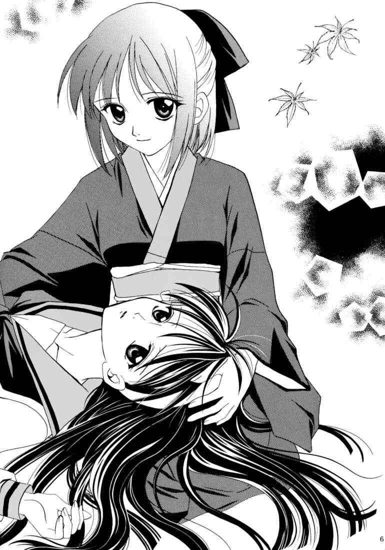 Gepparou Maki no Ichi page 5 full