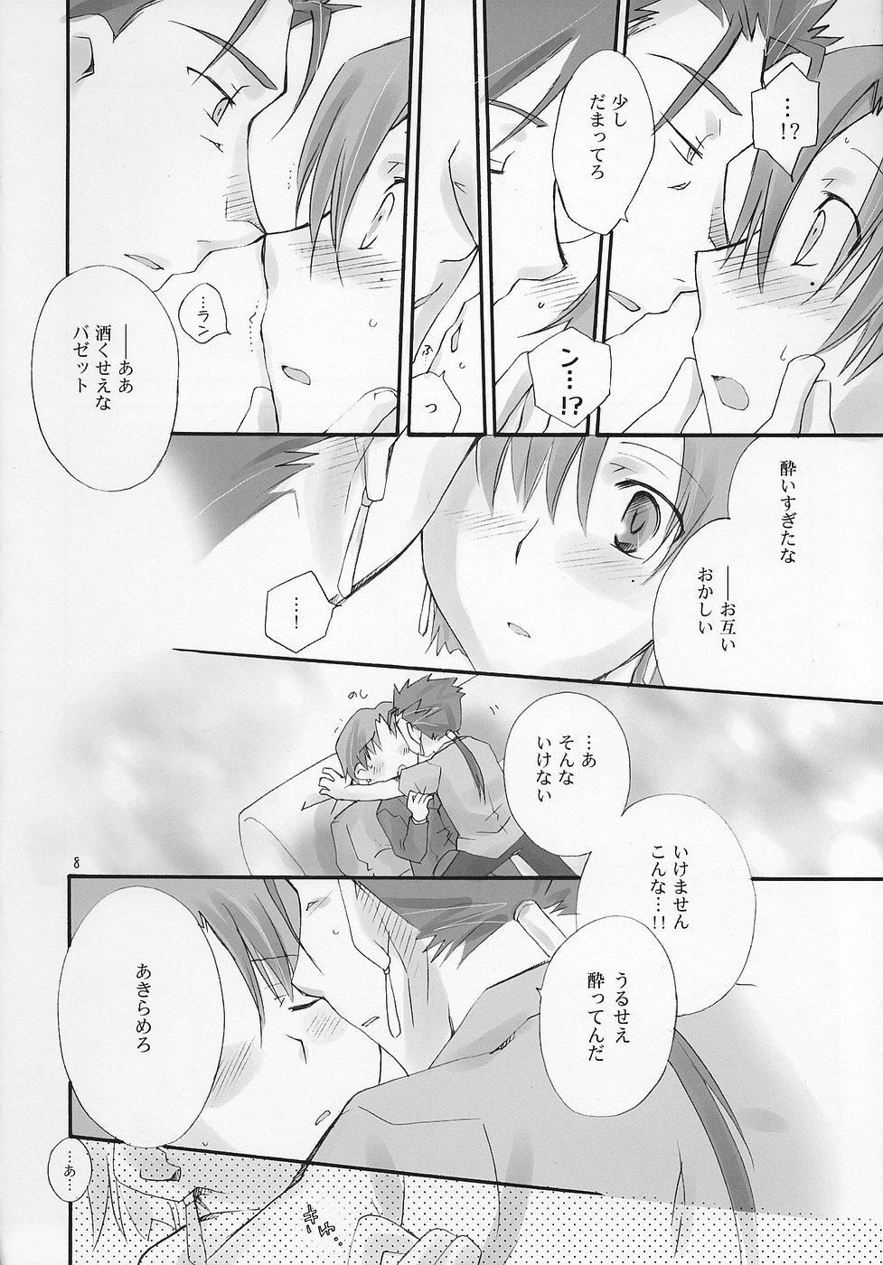 Honeywhip page 7 full